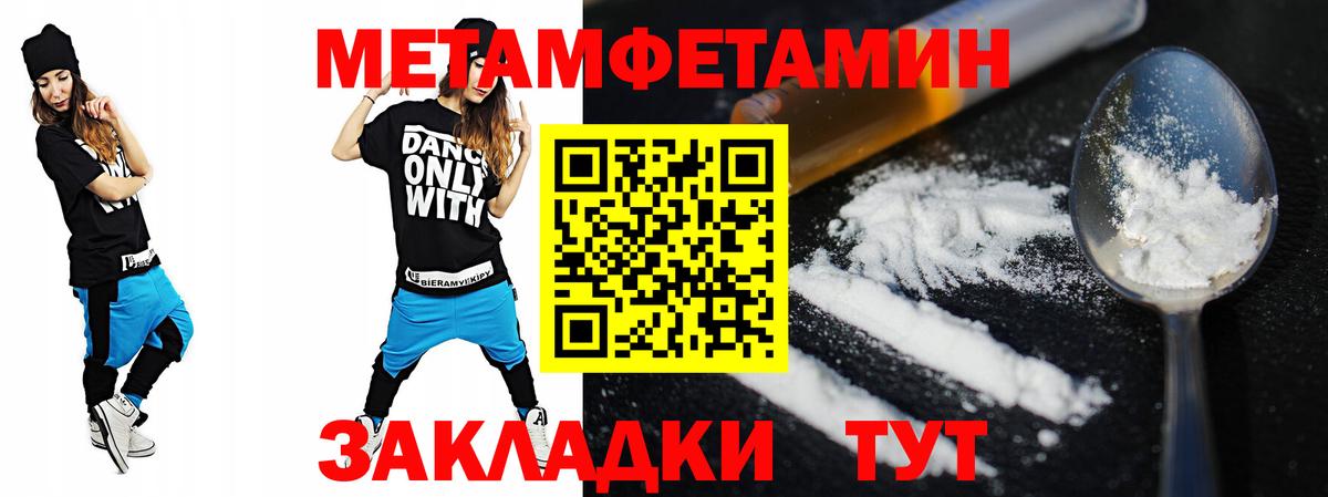 Амфетамин Розовый  shop телеграм  Amphetamine  Нягань  Вход с VPN 