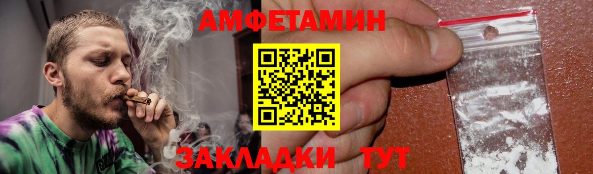 АМФ 98% Нягань