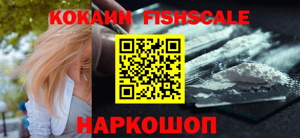 КОКАИН 99% Нягань