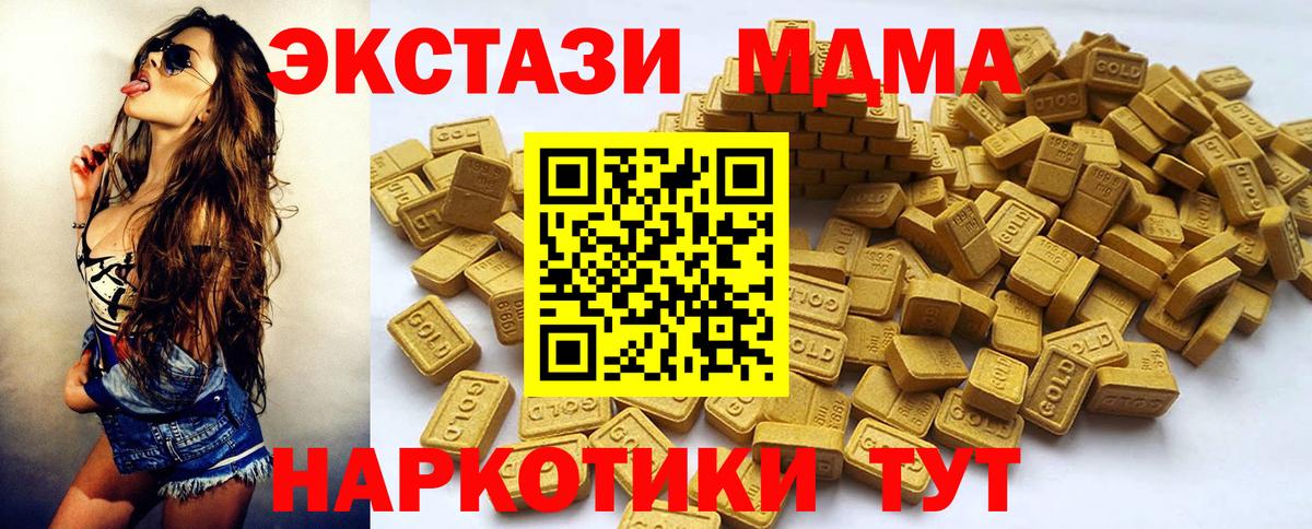 цены наркотик  Вход с VPN  Нягань  маркетплейс клад  Ecstasy бентли  Ecstasy DUBAI  Ecstasy 