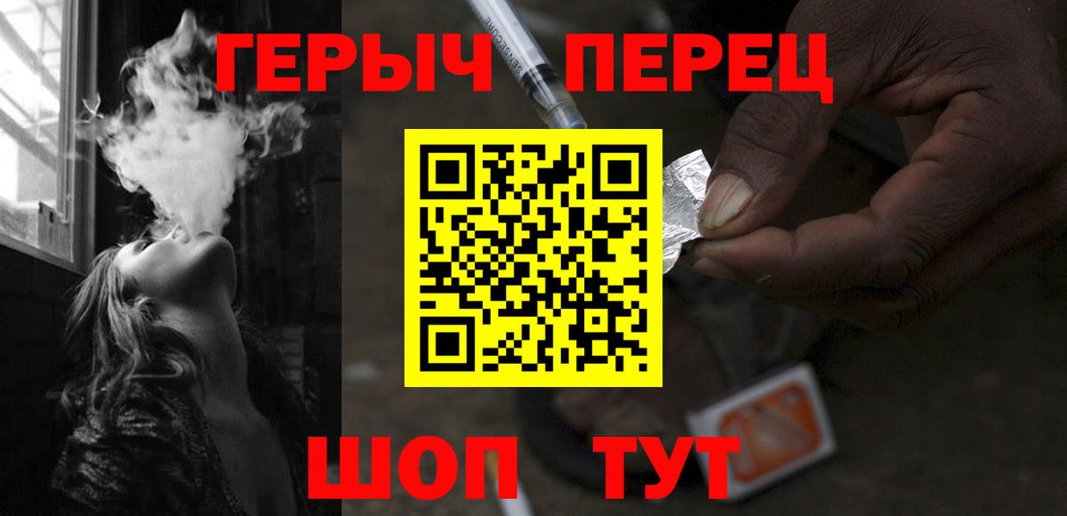 Нягань  Героин  Вход с VPN  ГЕРОИН гречка 