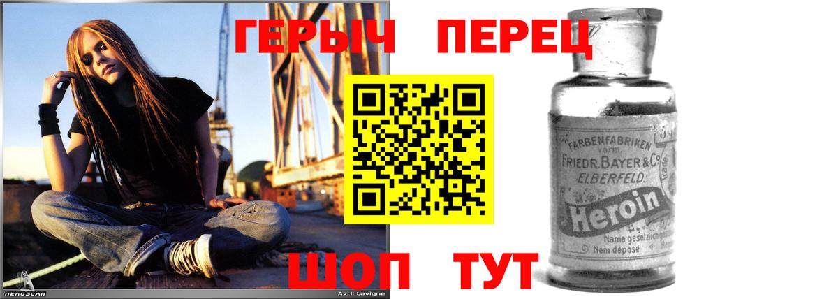 ГЕРОИН VHQ Нягань