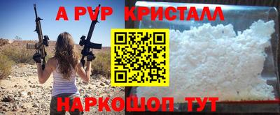 Альфа ПВП Будённовск