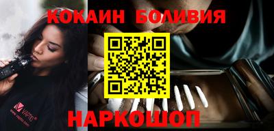 кокс Бузулук