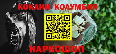кокс Бузулук