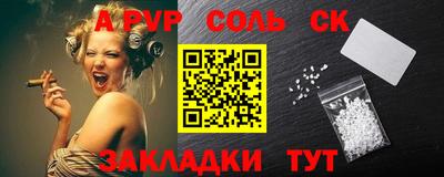 СК Бугуруслан