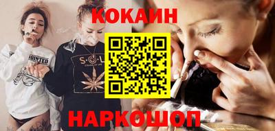 кокс Бузулук