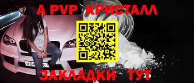 Альфа ПВП Будённовск