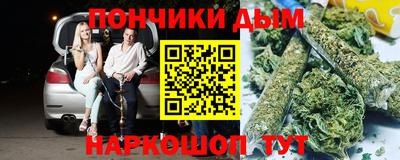 Альфа ПВП Будённовск