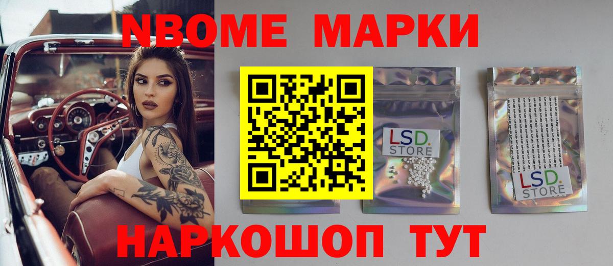 Нягань  Лсд 25 экстази кислота  Лсд 25 экстази кислота  Вход с VPN 