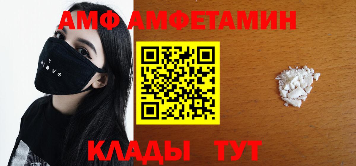 Нягань  Метамфетамин кристалл  Вход с VPN 