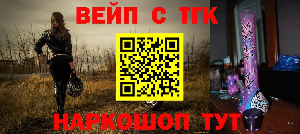 Дистиллят ТГК THC oil  ТГК гашишное масло  Вход с VPN  Нягань 