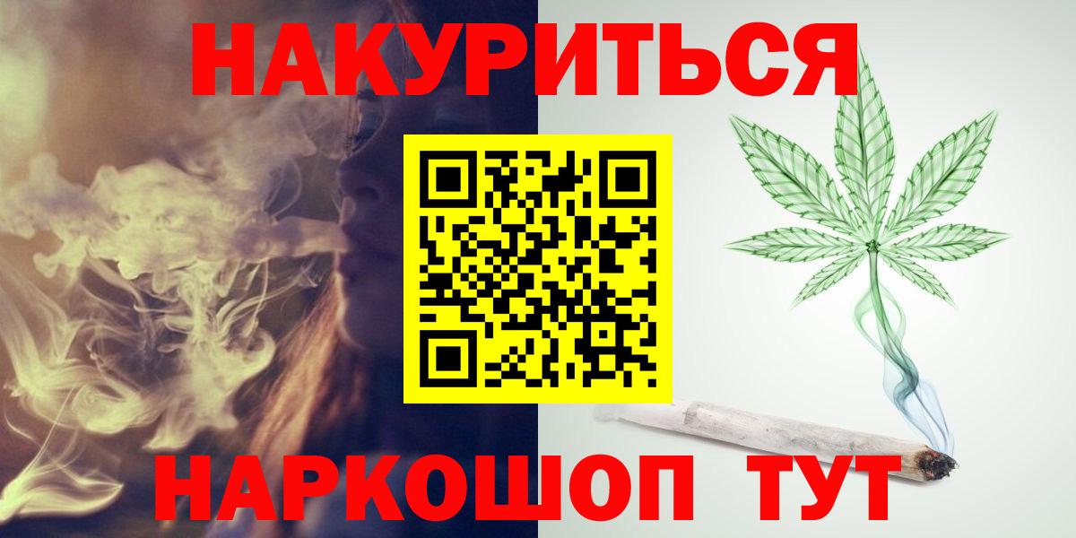 МАРИХУАНА гибрид Нягань
