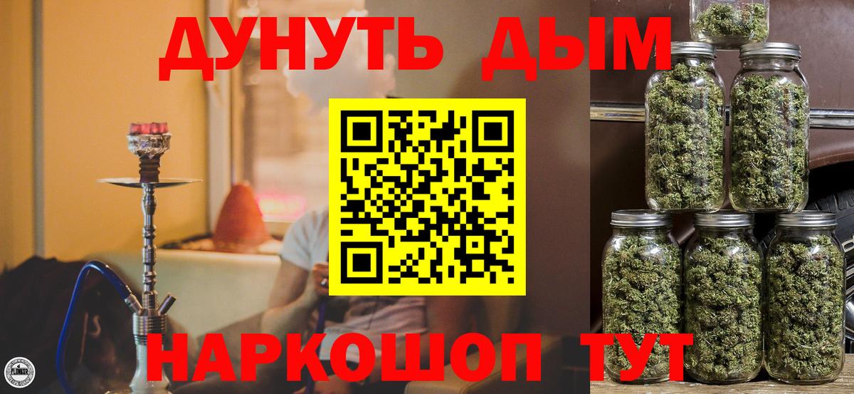 Бошки Шишки тримм  Марихуана THC 21%  Нягань  Вход с VPN  Бошки Шишки сатива  Шишки марихуана Amnesia 